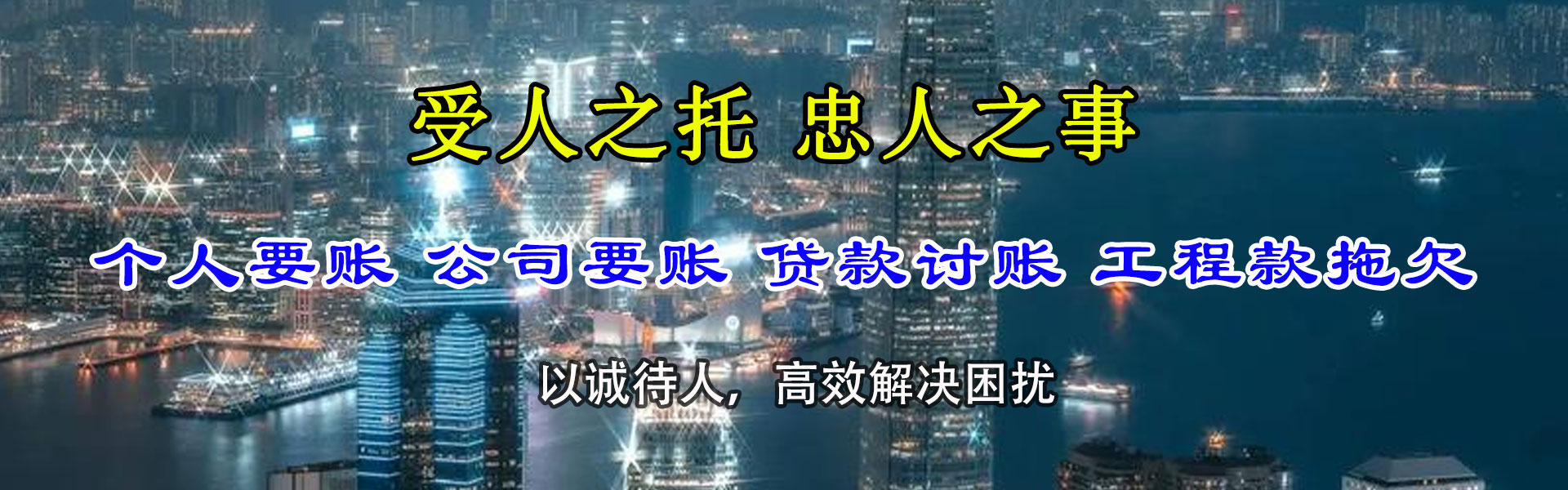 泰宁收债公司